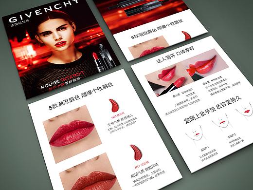 网页设计-详情页