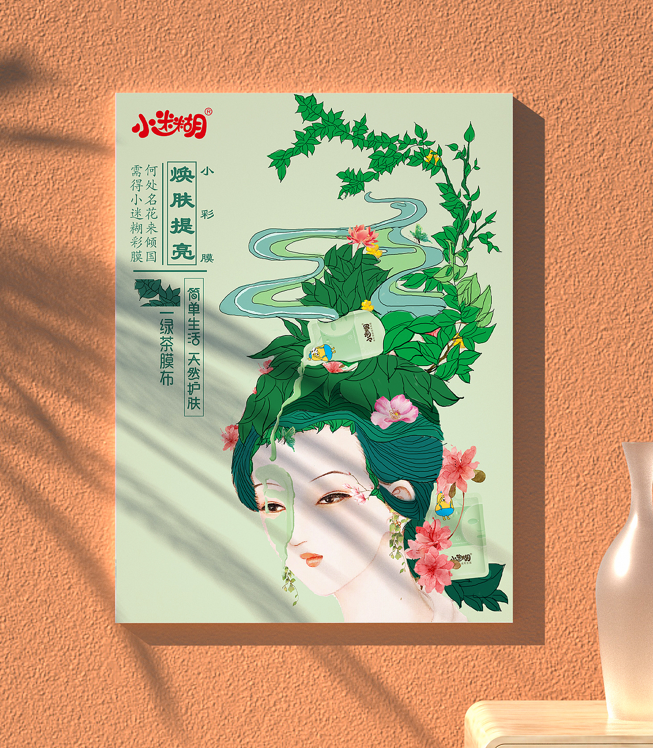 商业招贴与企业易拉宝（图ZMjAzNDY1MzY0） - 海报 - 站酷设计师风声Li原创素材 - 站酷ZCOOL