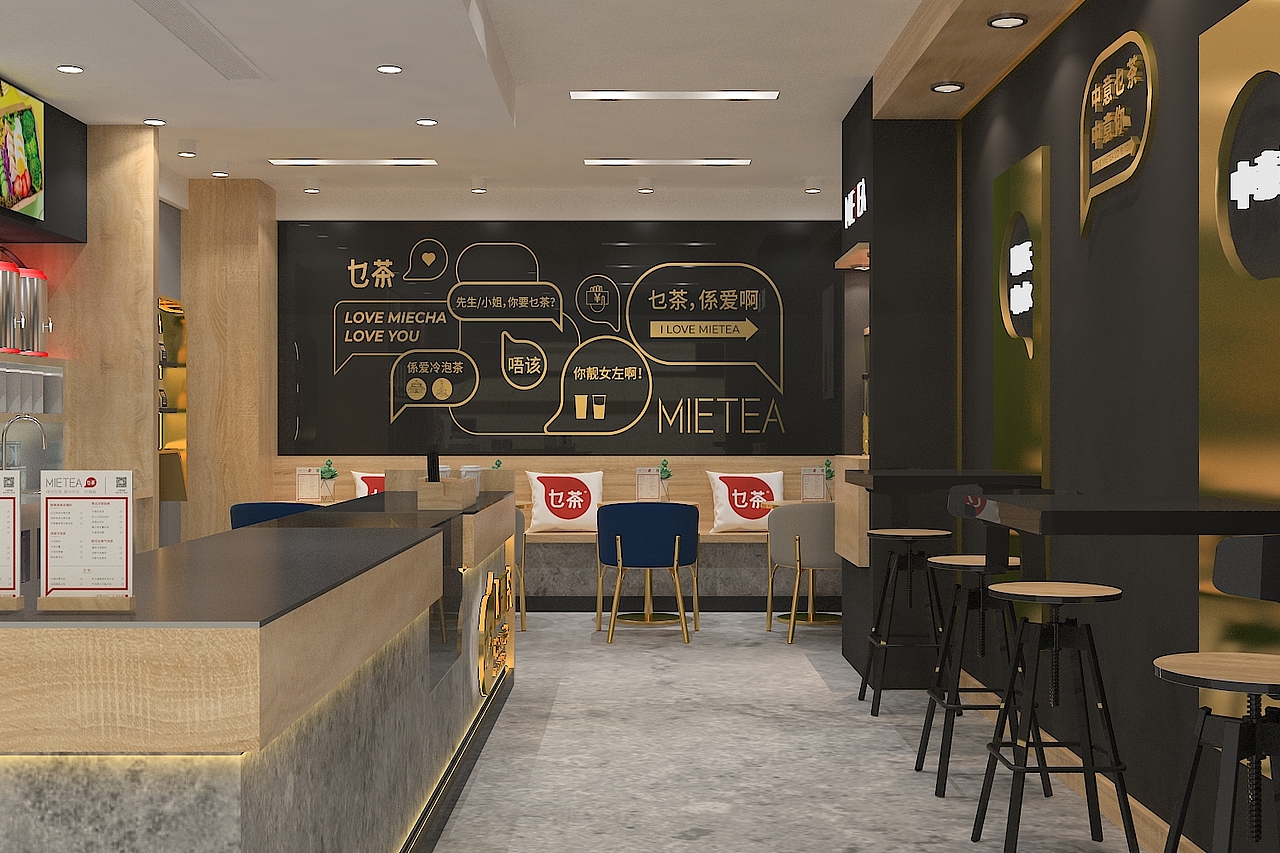 乜茶——茶饮饮品店面黑金版设计展示
