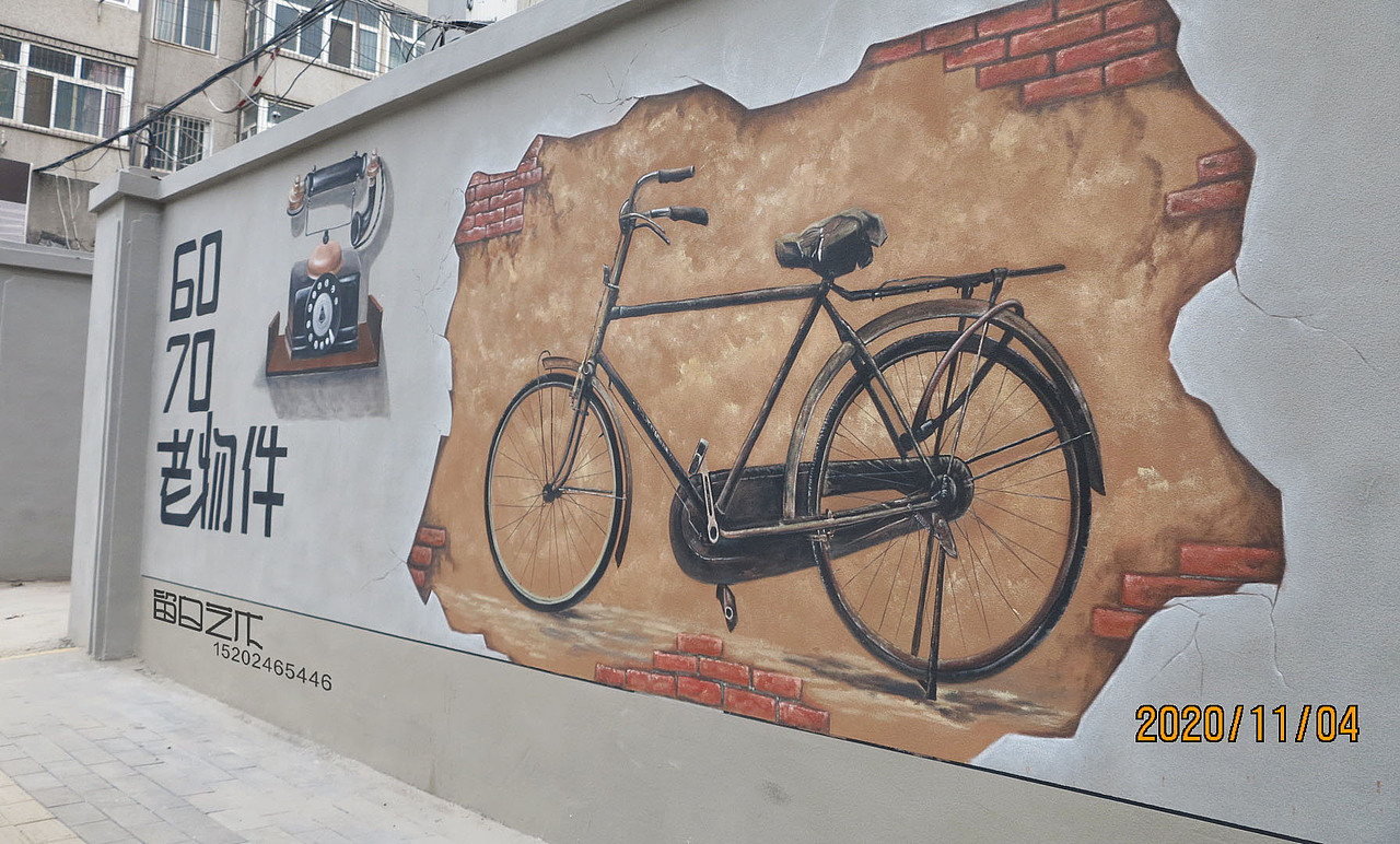 墙绘创作 老物件怀旧手绘壁画|纯艺术|绘画|雷大馆_原创作品-站酷zcoo