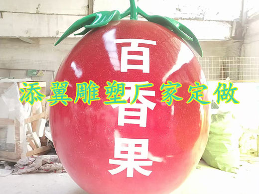果园景区畅想与分享玻璃钢百香果雕塑被点名装饰园林