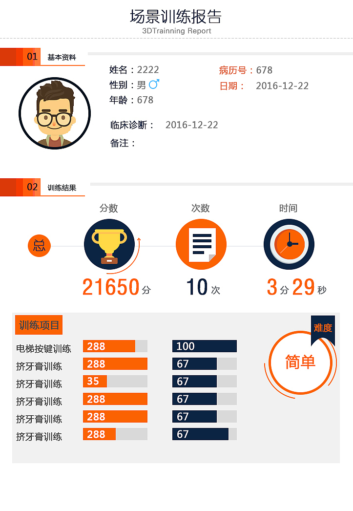 公司enlax软件UI设计（图ZNzQ2MDg4NzI=） - 软件界面 - 站酷设计师阙阙儿原创素材 - 站酷ZCOOL