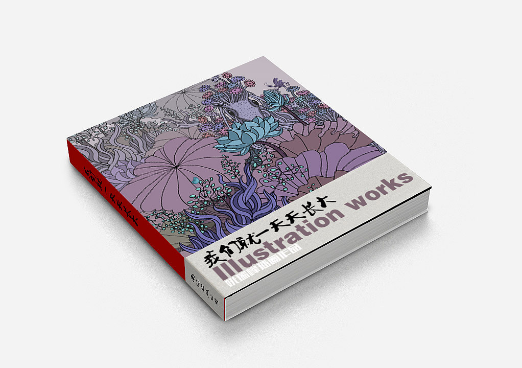 我們就一天天長(zhǎng)大 也學(xué)會(huì)憧憬和變化（圖ZODYzMzMxNjg=） - 商業(yè)插畫 - 站酷設(shè)計(jì)師畫如人生原創(chuàng)素材 - 站酷ZCOOL