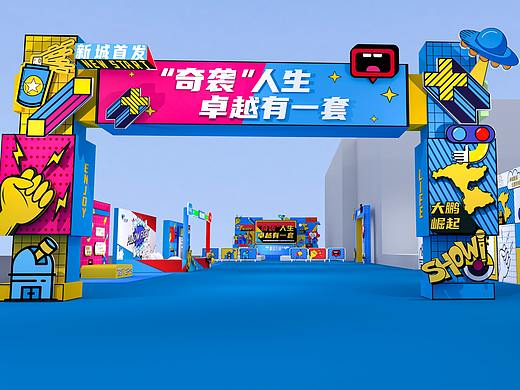 2020卓越蔚蓝铂樾府样板房开放活动