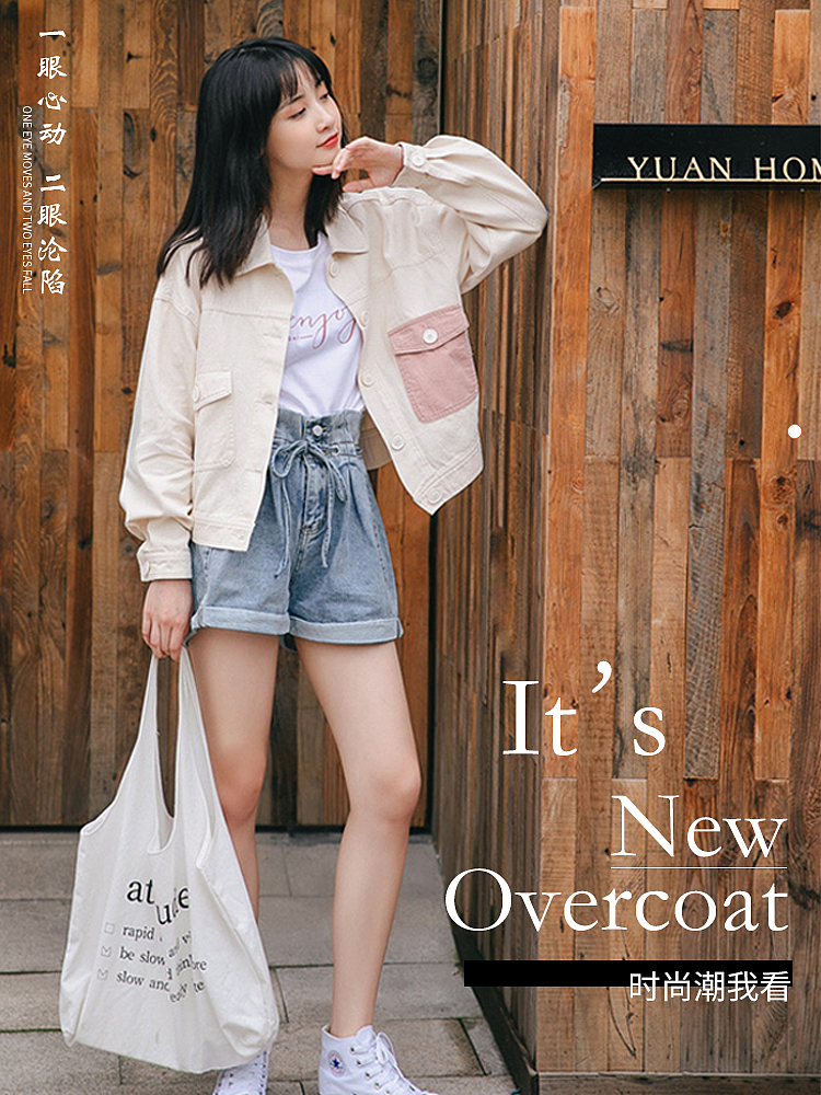 时尚潮我看：一眼心动 两眼沦陷 网红ing主图（图ZMjU0NzUwMTcy） - 电商 - 站酷设计师做设计的万万原创素材 - 站酷ZCOOL