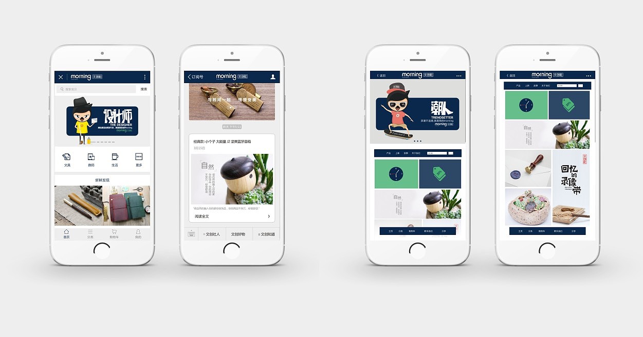 VI文具社视觉 - 阿七设计（图ZOTI5NDAyNDQ=） - 品牌 - 站酷设计师阿七设计原创素材 - 站酷ZCOOL