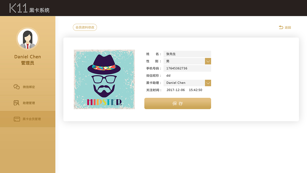 K11后台操作界面设计（图ZMTA5OTk0Njky） - 软件界面 - 站酷设计师惠晶宝原创素材 - 站酷ZCOOL