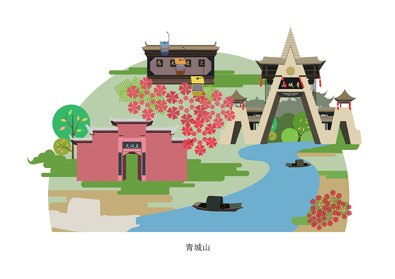 成都景点扁平插画