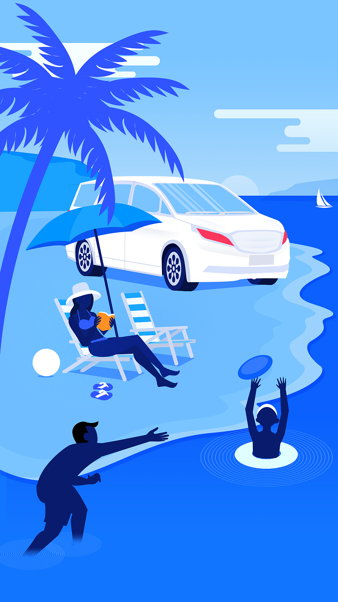 关于汽车开屏的练习