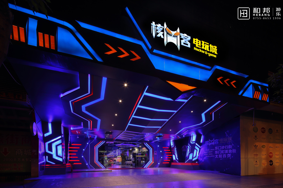 【核客电玩城设计】和邦游乐-美图赏析