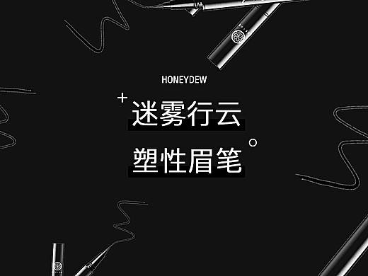 banner（个人主页-ZNDA1MDU5MDg=） - 电商 - 站酷设计师yumiLIAO原创素材 - 站酷ZCOOL