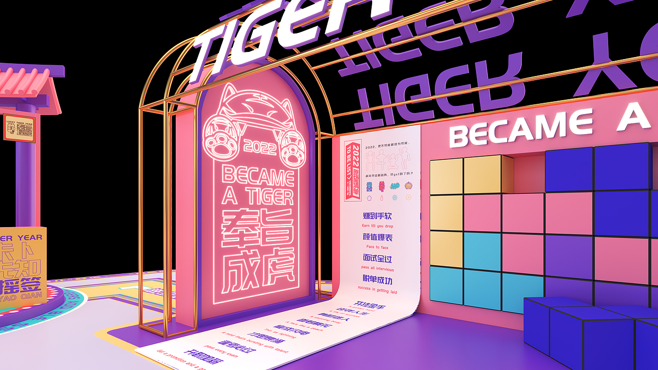 缝合怪（图ZMjg2MzcwMDI0） - 建筑/空间 - 站酷设计师Enki大王原创素材 - 站酷ZCOOL