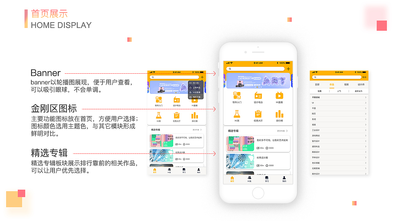 作品集（图ZMTUxNjc2MDI0） - 其他UI - 站酷设计师安安晨晨原创素材 - 站酷ZCOOL