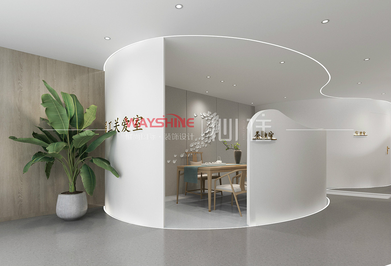 惟尚设计丨地电员工关爱室与母婴室