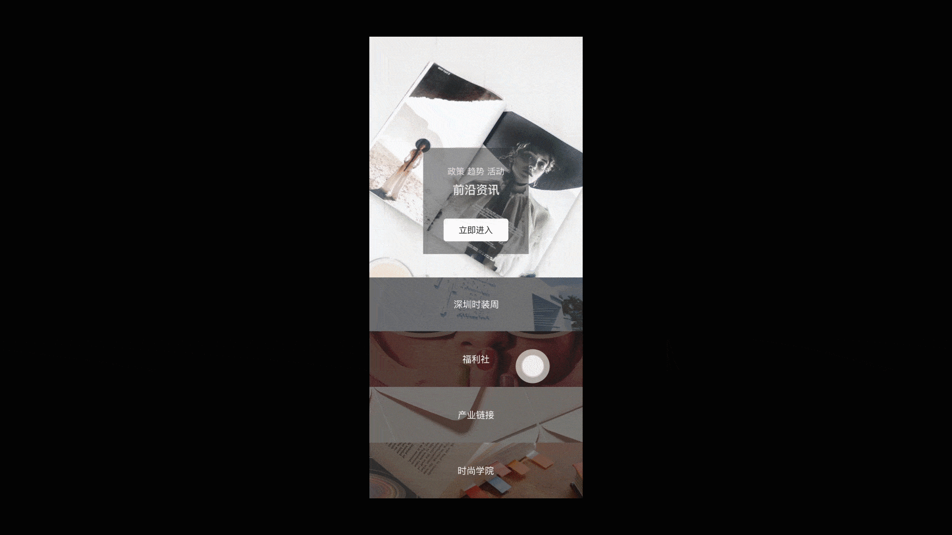 “深圳服协” 小程序（图ZMjYwMjM2NDcy） - APP界面 - 站酷设计师抹茶要加冰原创素材 - 站酷ZCOOL