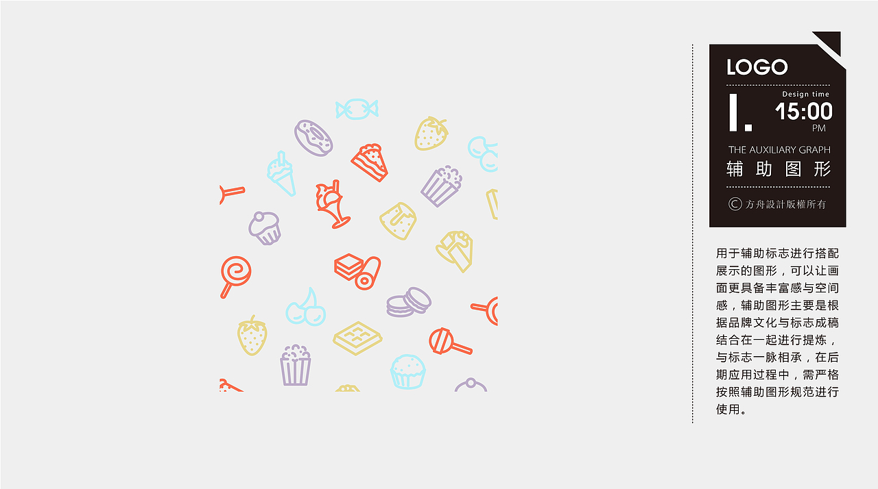 magic cake-品牌logo设计提案（图ZMjIyMzg0OTI=） - Logo - 站酷设计师舟品牌原创素材 - 站酷ZCOOL