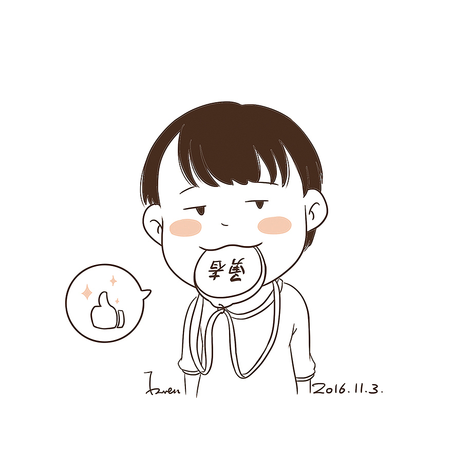 用画纪录生活8（图ZNjQ5MzM3MjA=） - 短篇/格漫 - 站酷设计师芥末小E原创素材 - 站酷ZCOOL