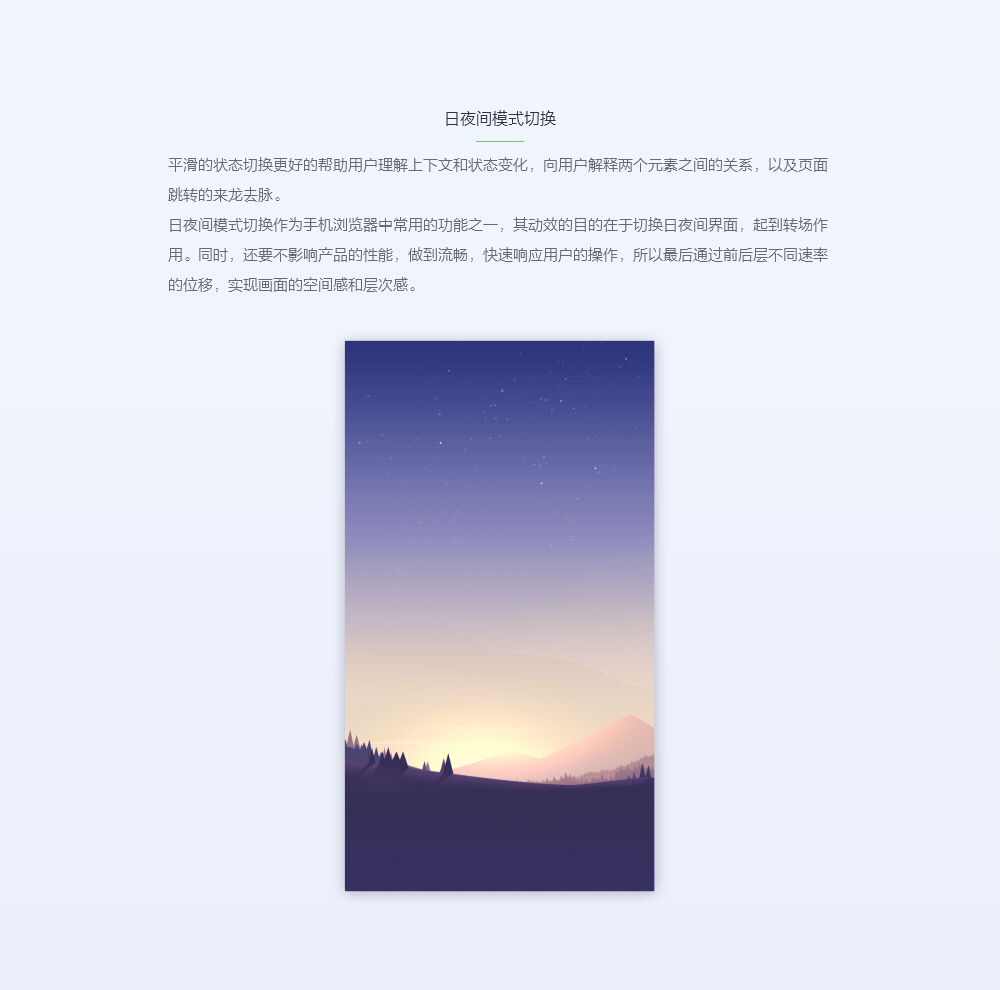 360动效项目总结(图ZOTk1Mjg2NDA=) - 动效设计 - 站酷设计师TAD_360原创素材 - 站酷ZCOOL