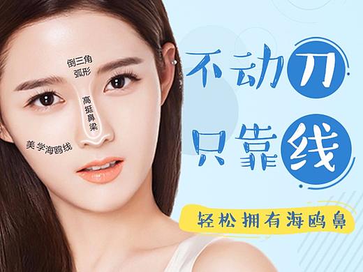 线雕隆鼻（个人主页-ZMjYyMTAyMjA=） - 移动端网页 - 站酷设计师体会生活1212原创素材 - 站酷ZCOOL