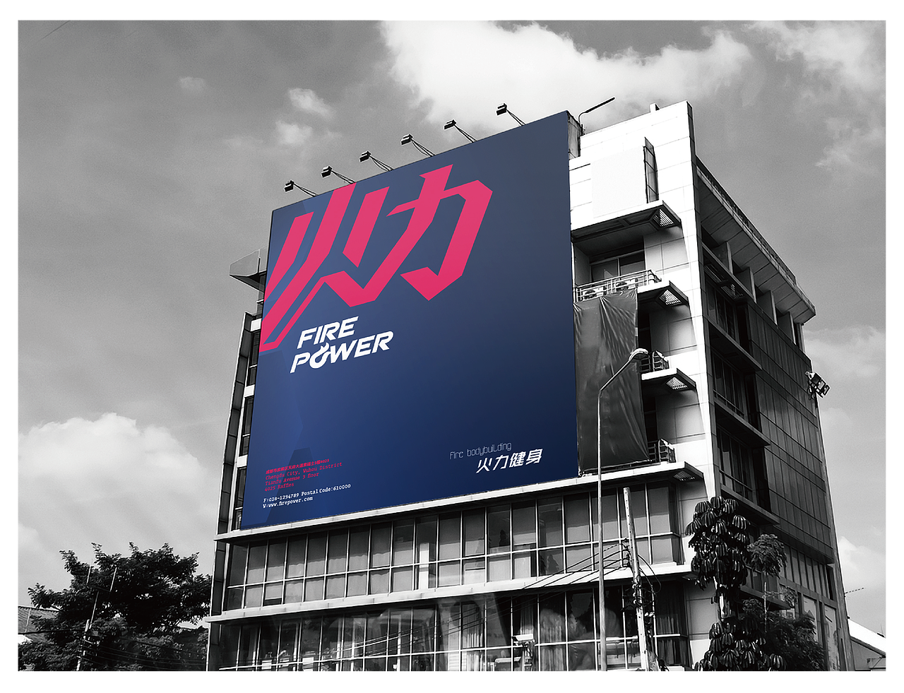 火力健身房（图ZMTA5Mjg0NTI4） - 品牌 - 站酷设计师有鱼设集原创素材 - 站酷ZCOOL