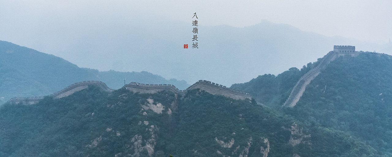 漫走 · 北京（图ZMTI4NjEzMzc2） - 风光摄影 - 站酷设计师可然晤原创素材 - 站酷ZCOOL