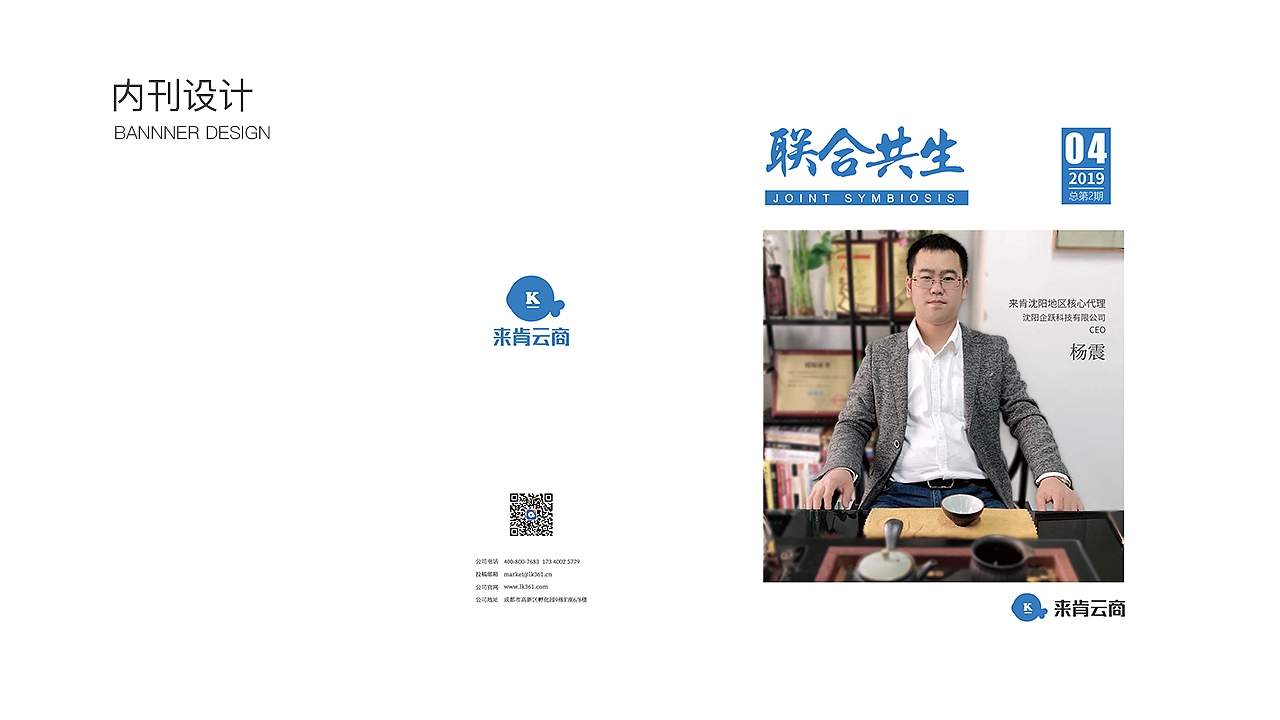 作品集（图ZMTg1NTU0MzAw） - APP界面 - 站酷设计师杨名扬原创素材 - 站酷ZCOOL