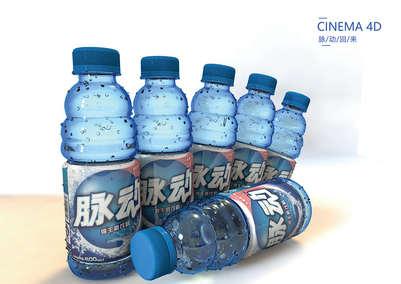 C4D_2020产品练习（图ZMjY4Njk2MjU2） - 产品 - 站酷设计师你的南瓜原创素材 - 站酷ZCOOL