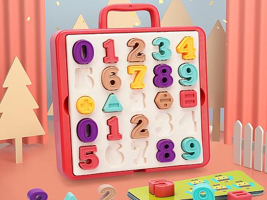 蘑菇钉益智数字拼图