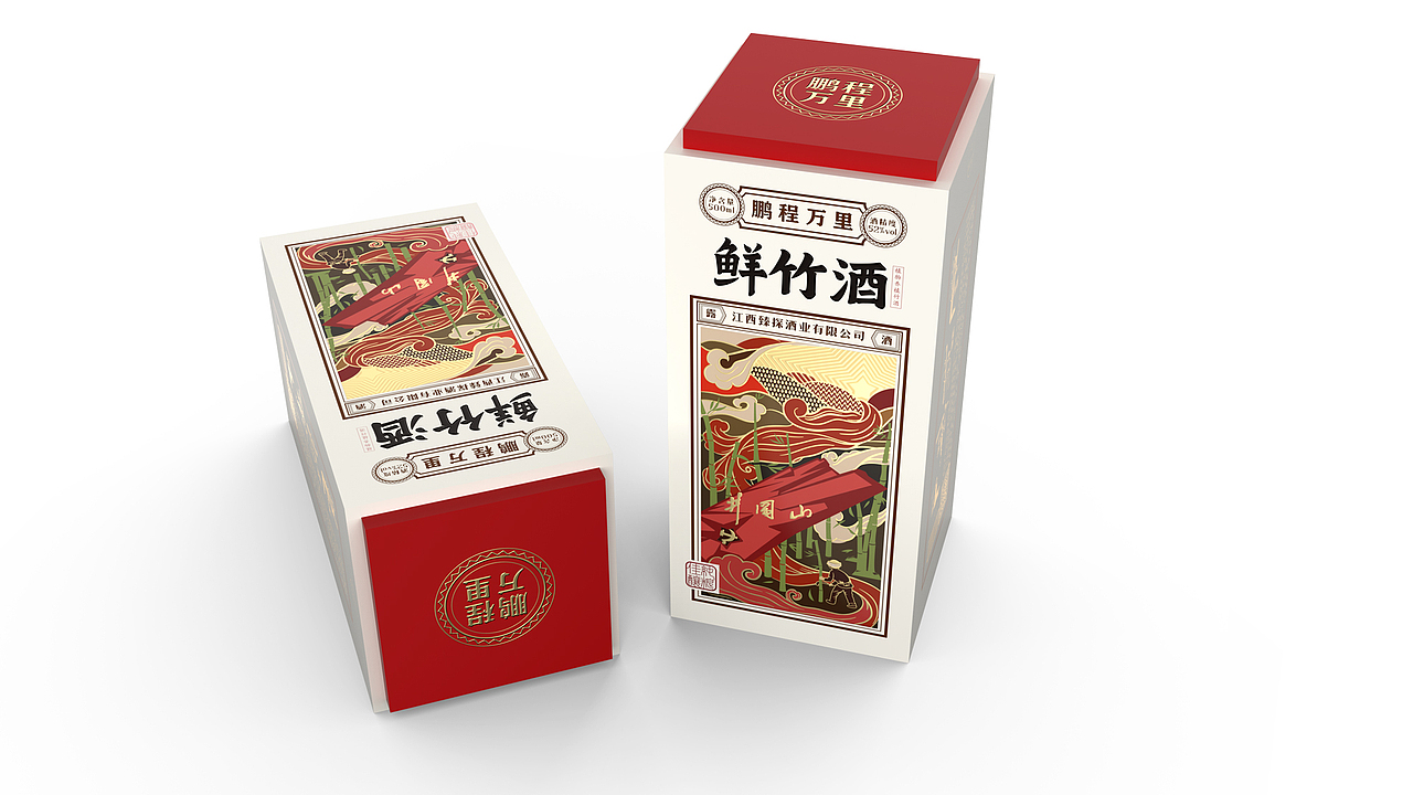 鲜竹酒包装（图ZMjc2NjU1ODIw） - 包装 - 站酷设计师君见666原创素材 - 站酷ZCOOL
