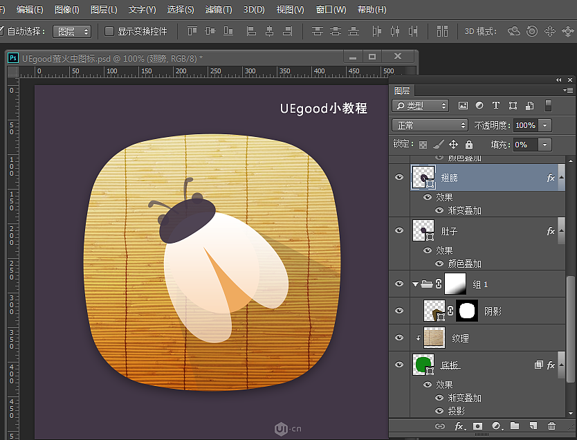 用PS画一只夏夜萤火虫图标（附源文件）（图ZODI1NjIxODA=） - 图标 - 站酷设计师视觉客设计实训原创素材 - 站酷ZCOOL