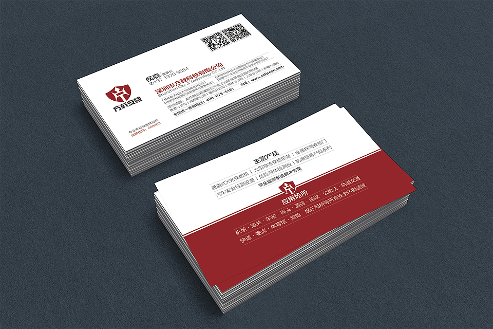 名片（图ZODQxMjc0MDg=） - 其他平面 - 站酷设计师sunday晴原创素材 - 站酷ZCOOL