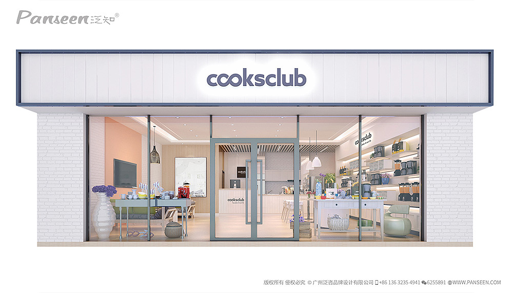 爱煮cooksclub店面空间SI设计(图ZMTMxOTM0MTg4) - 家装设计 - 站酷设计师泛咨品牌原创素材 - 站酷ZCOOL