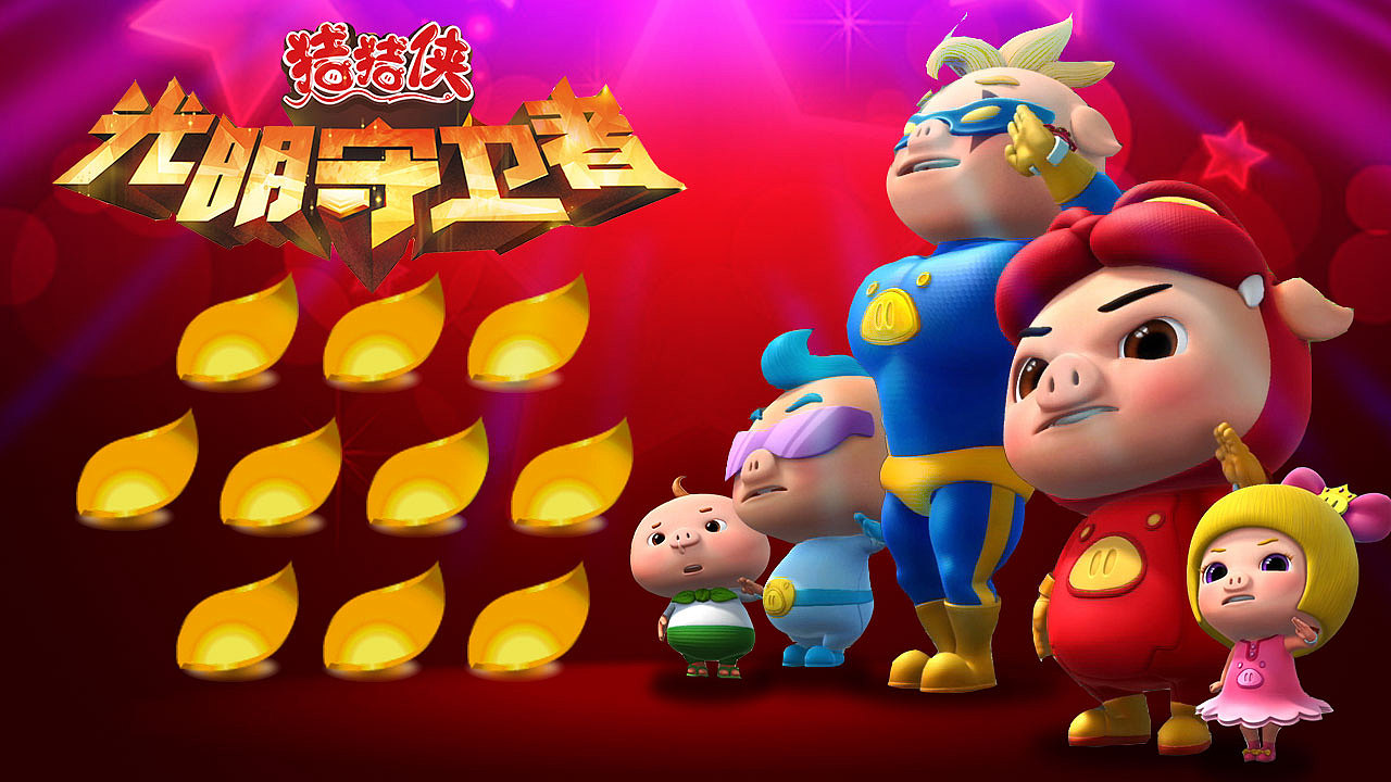 IPTV（儿童早教类专题视觉设计）