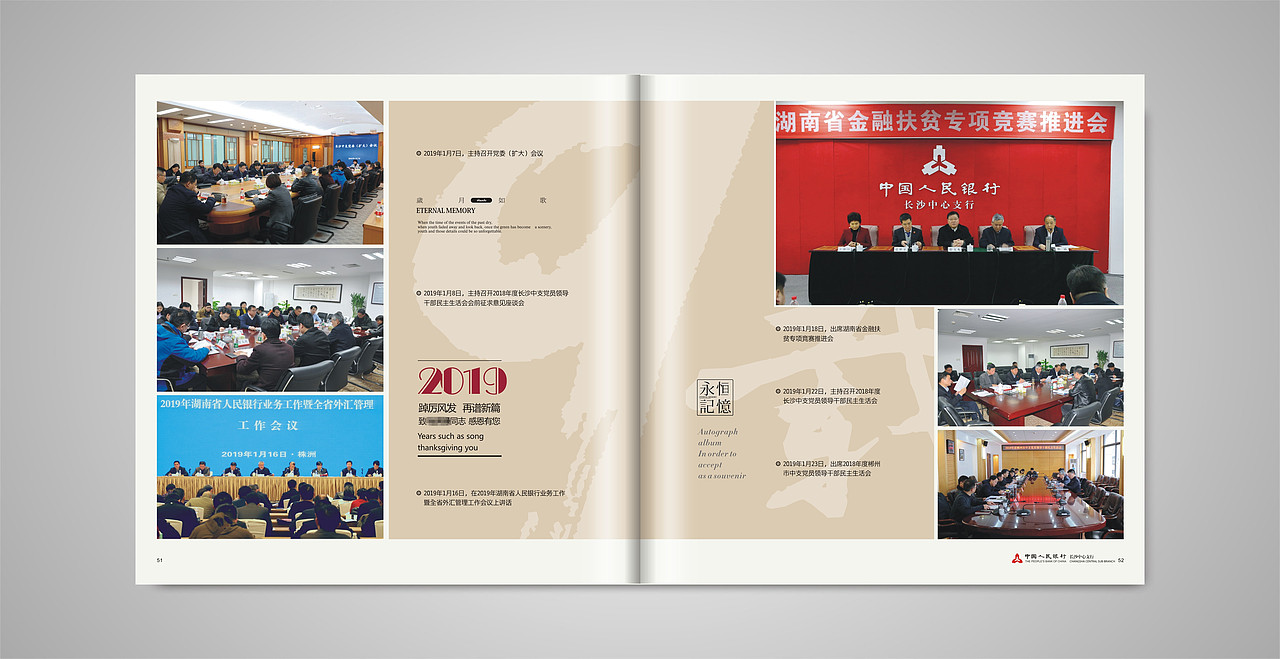 领导调离相册制作哪家好?领导升迁纪念册,顺时针纪念册（图ZMTY2ODA1Mzcy） - 书籍/画册 - 站酷设计师顺时针纪念册定制原创素材 - 站酷ZCOOL