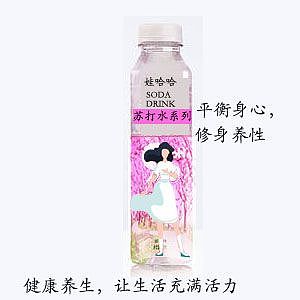 娃哈哈系列（图ZMjA3NzAwNjMy） - 商业插画 - 站酷设计师意LLY原创素材 - 站酷ZCOOL