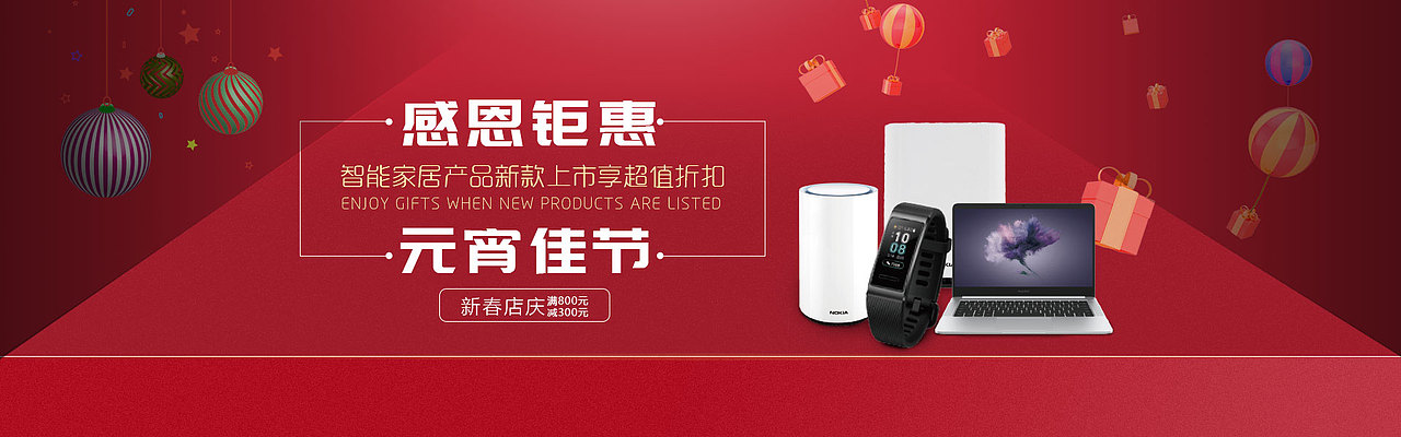 banner（圖ZMjE3Njc3MDk2） - 運(yùn)營設(shè)計(jì) - 站酷設(shè)計(jì)師yyh_GY原創(chuàng)素材 - 站酷ZCOOL