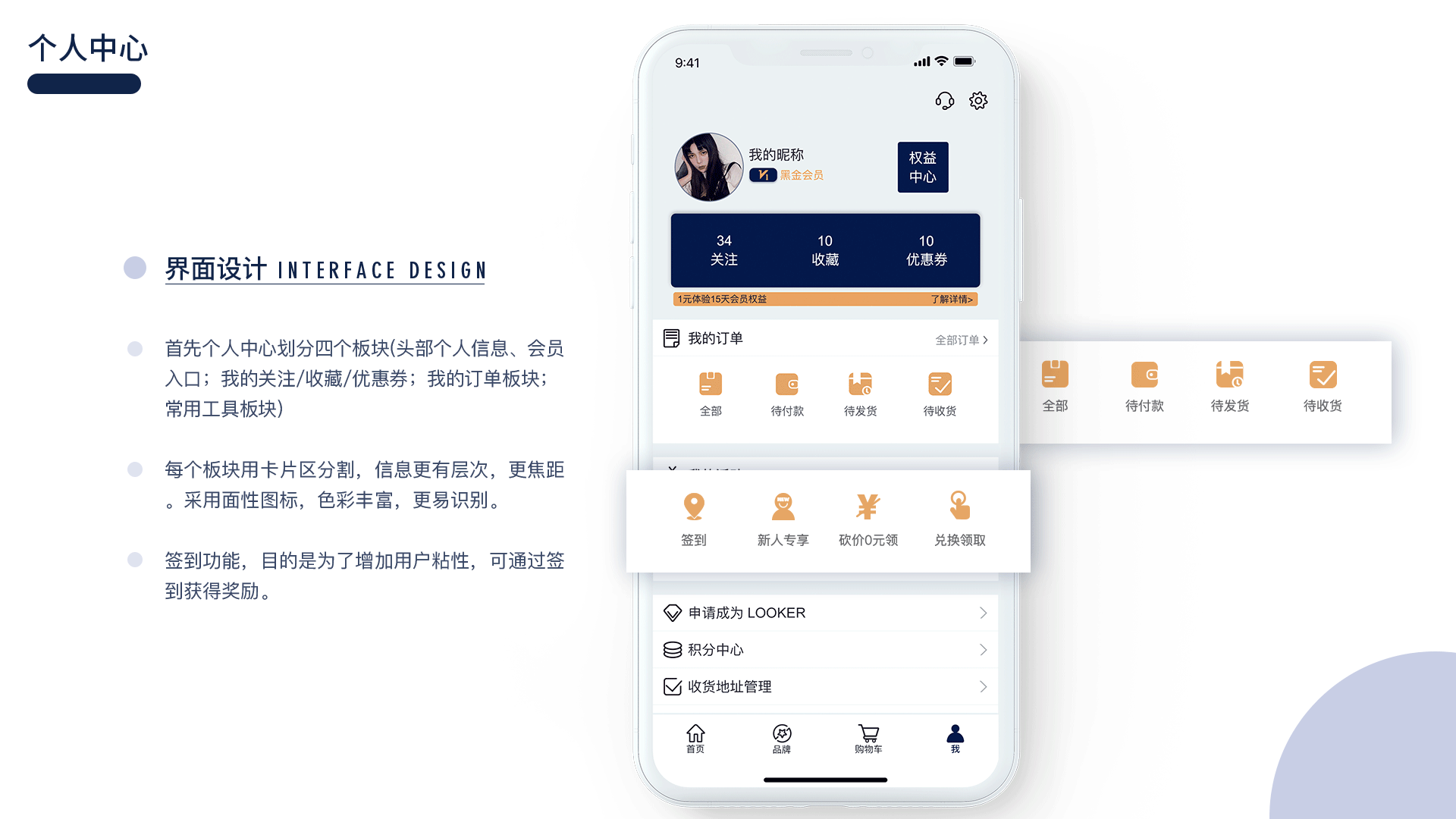 2020 ui作品集（图ZMjIzOTkzNTQ4） - 其他UI - 站酷设计师樱桃cs原创素材 - 站酷ZCOOL