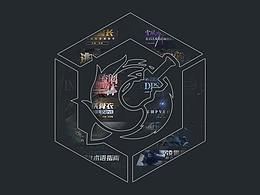 劍三魔盒Banner精選（多圖預(yù)警）