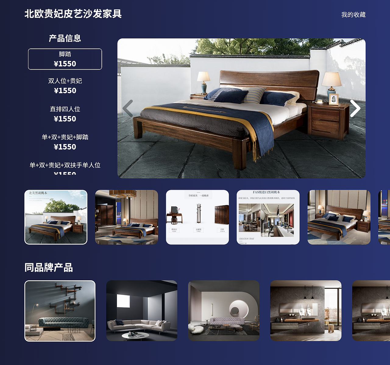 智能電視軟件（圖ZMjg3MDc2MjI4） - 軟件界面 - 站酷設(shè)計(jì)師唐mama原創(chuàng)素材 - 站酷ZCOOL