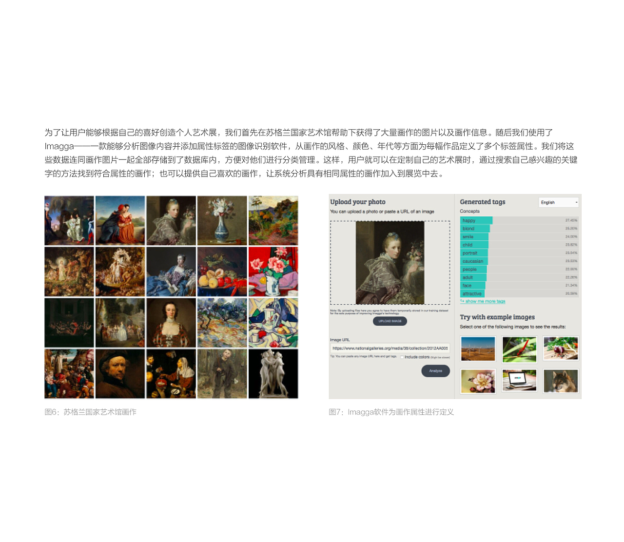 沉浸式展览设计: BECOME A CURATOR（图ZNzM2ODcyMzY=） - 实验艺术 - 站酷设计师Yvan30原创素材 - 站酷ZCOOL