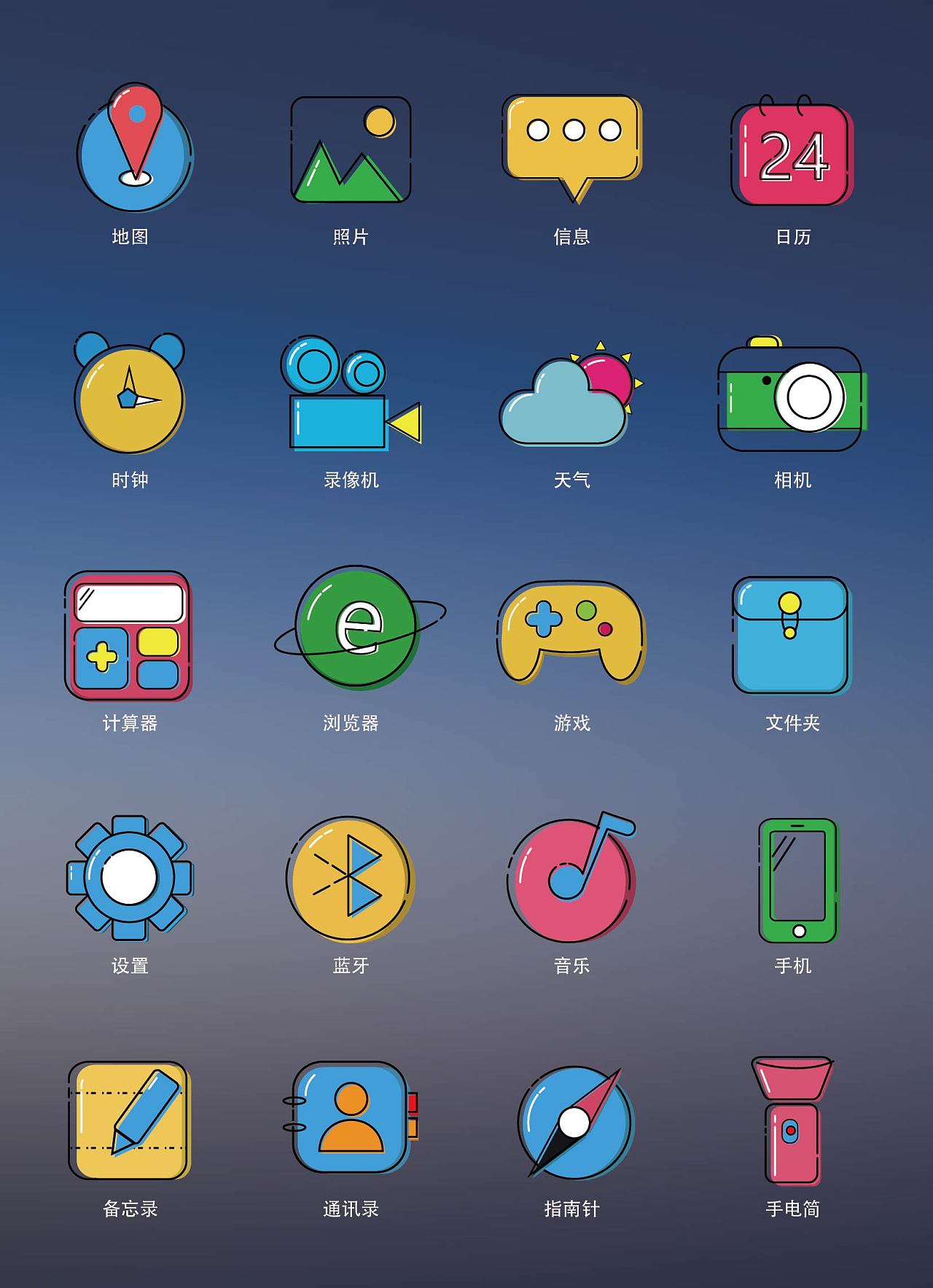 mbe风 app 图标