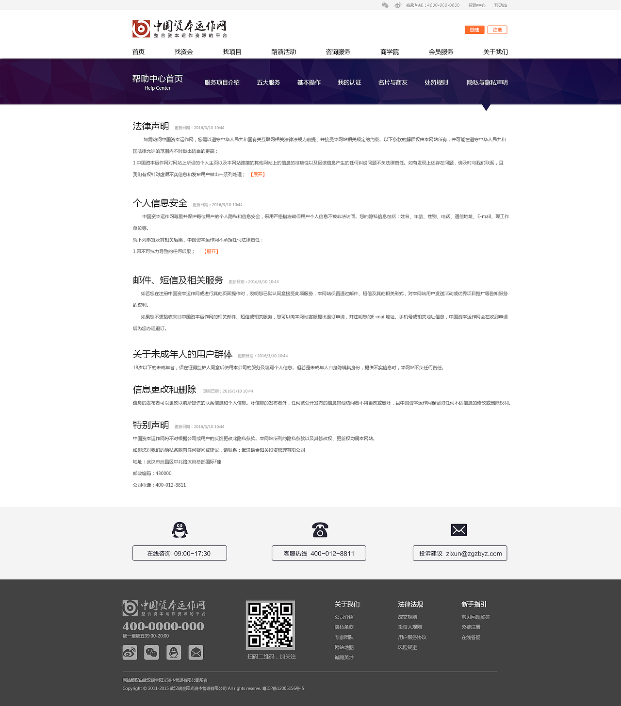 瑞金pc（图ZMTA2NjQ2MjAw） - 企业官网 - 站酷设计师tinyuk519原创素材 - 站酷ZCOOL