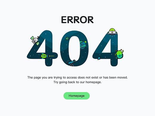 可爱404页面