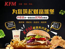 美食