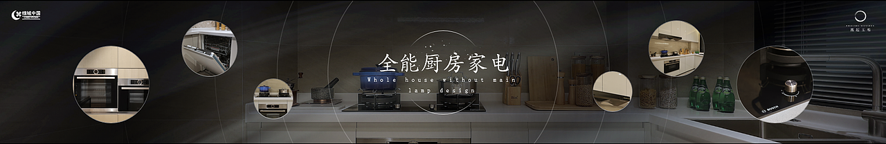 绿城凤起玉鸣-发布会PPT（图ZMTg1MDQ0MjQ0） - PPT/Keynote - 站酷设计师Edisoooon原创素材 - 站酷ZCOOL