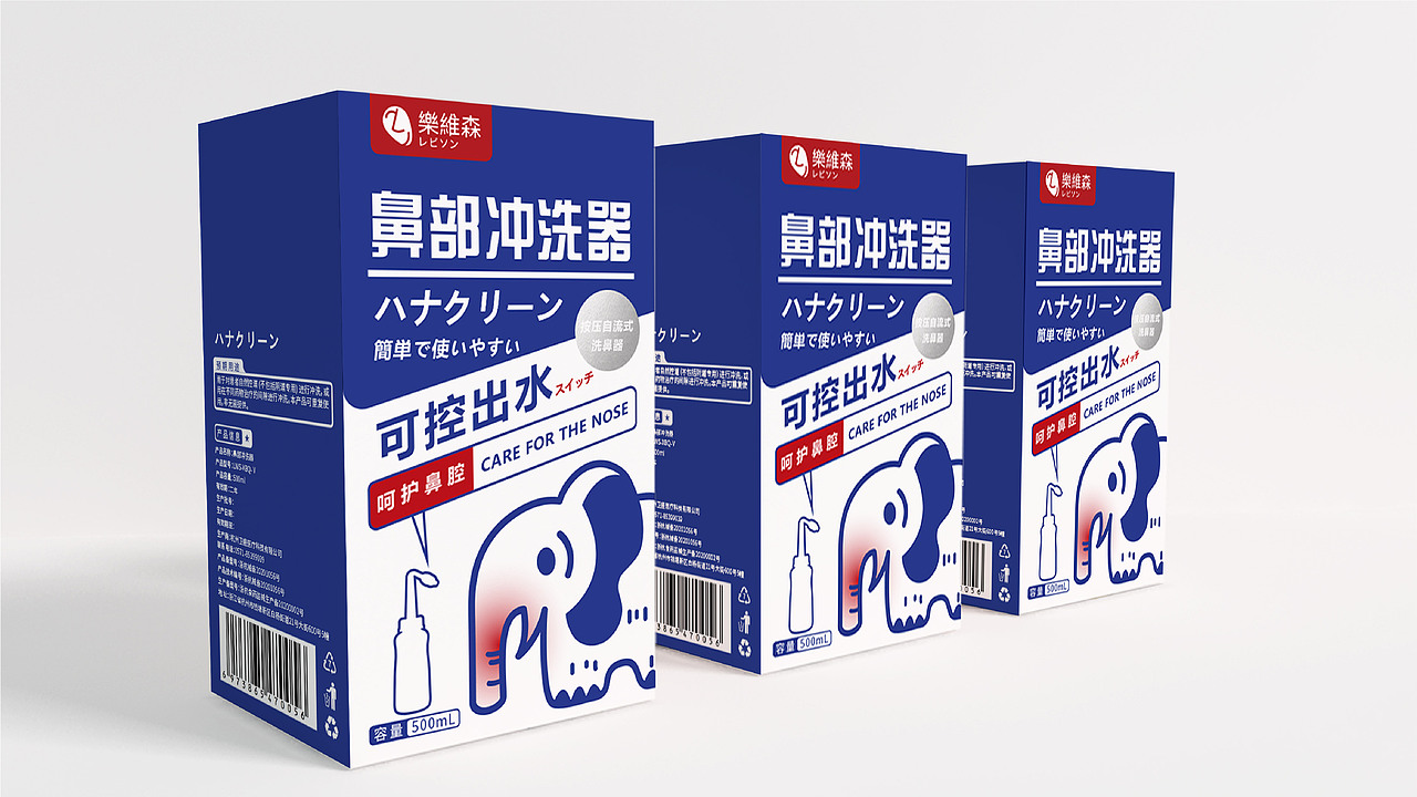 品牌全案设计-2020