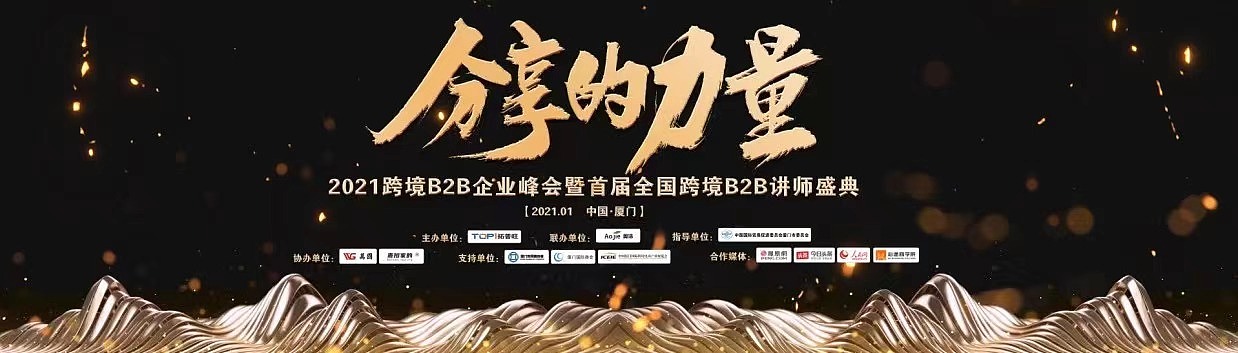 手写客2020年度卖字维生部分公开买家秀合集