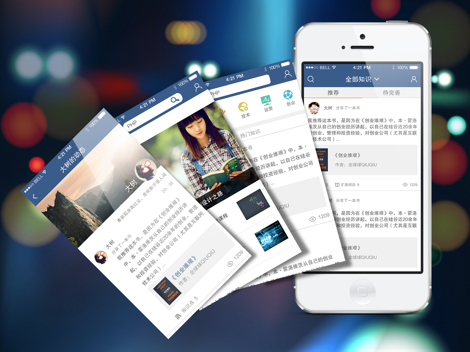 墨加网站h5手机页面