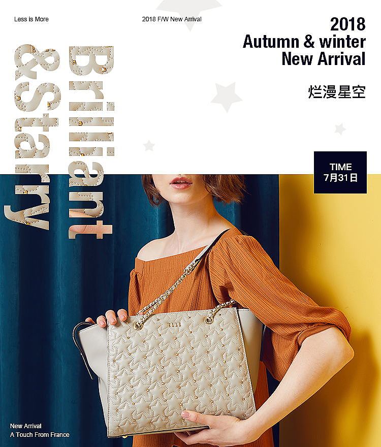 ELLE（图ZMTI0NjAyMTc2） - 品牌 - 站酷设计师上海百秋电子商务原创素材 - 站酷ZCOOL