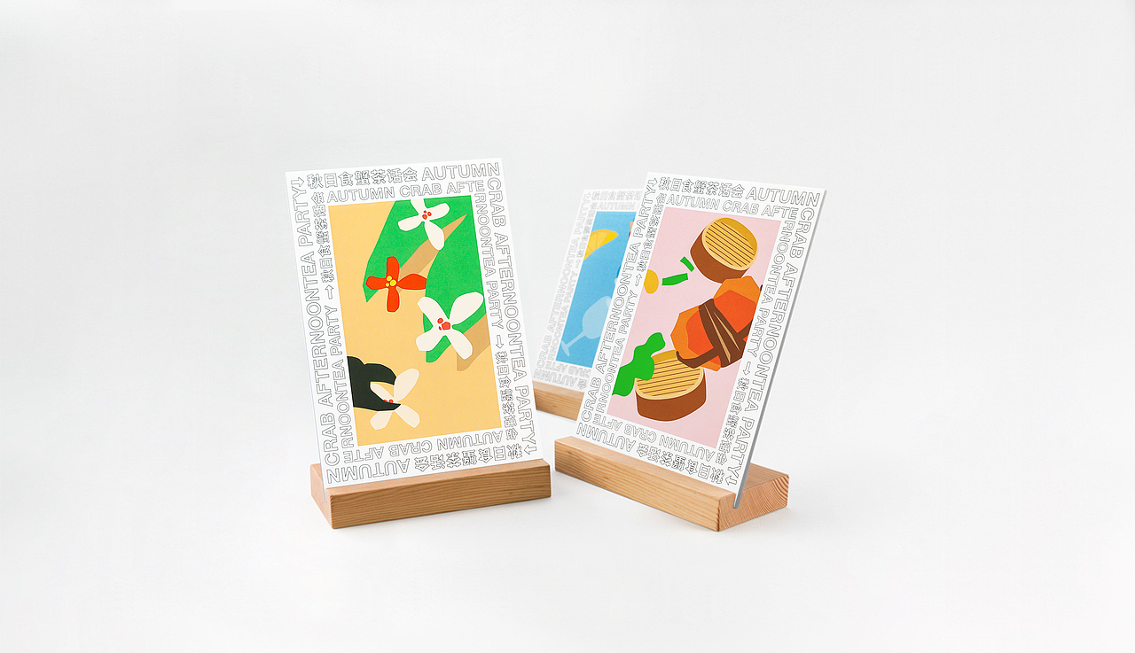 2017 秋日食蟹茶话会